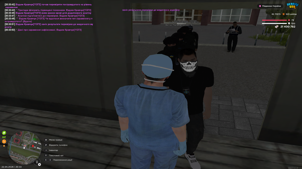 Grand Theft Auto San Andreas Screenshot 2026 05 22 20 33 54 100