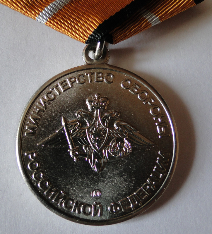 Медаль за боевые отличия. Медаль за боевые отличия Министерства обороны. Медаль за боевые отличия 2022. Медаль за боевые отличия МО РФ.