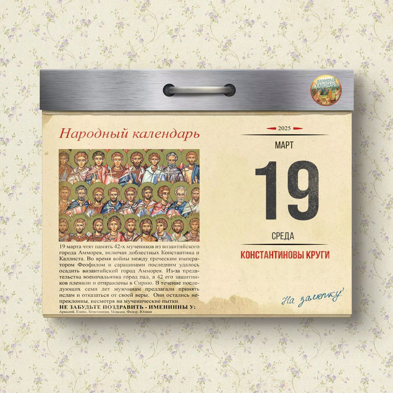 [Изображение: photo-2025-03-19-09-09-01.jpg]