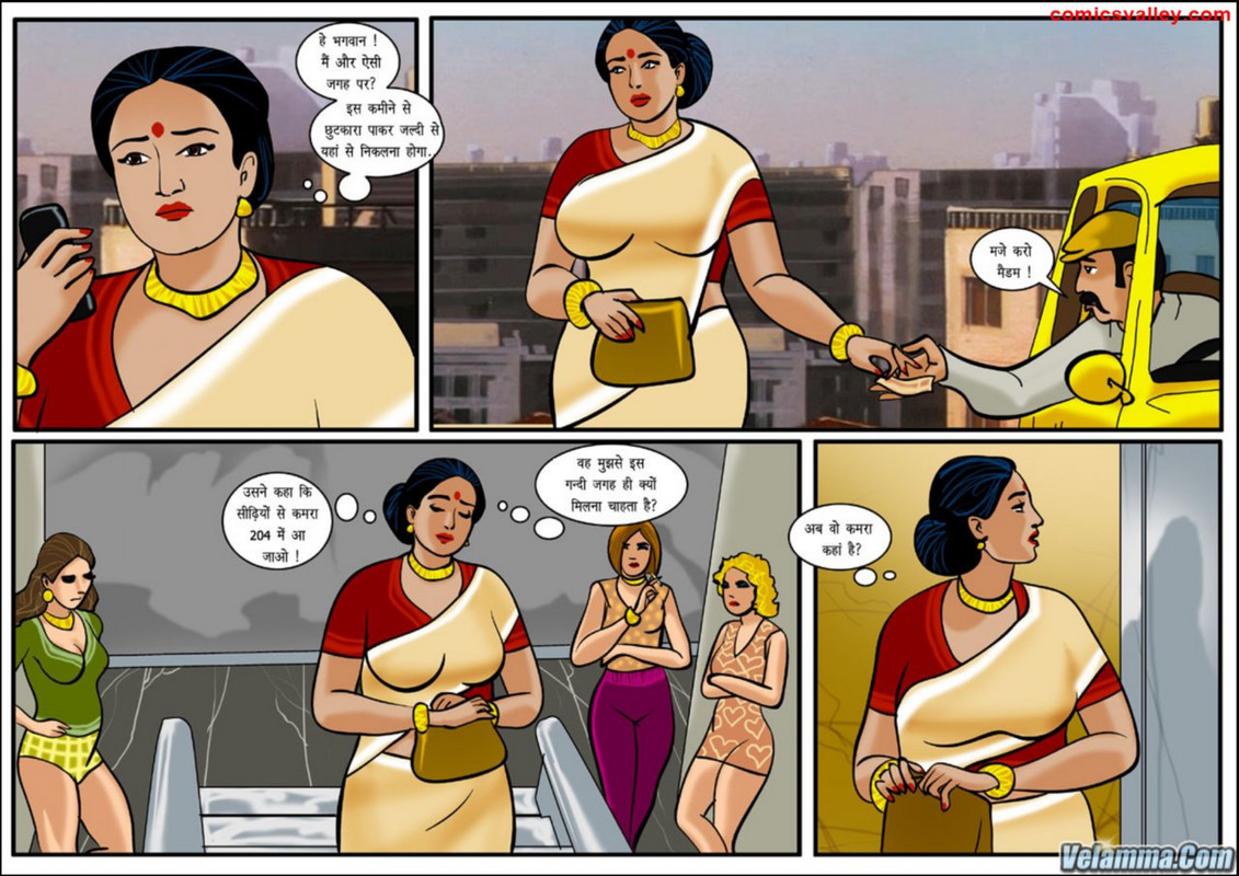 Velamma-Hindi-Episode-14-page-0009