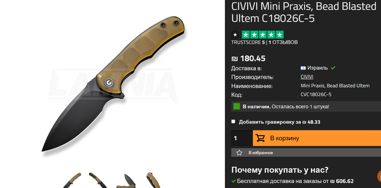 Ashampoo Snap 9 ноября 2025 г 21h29m08s 002