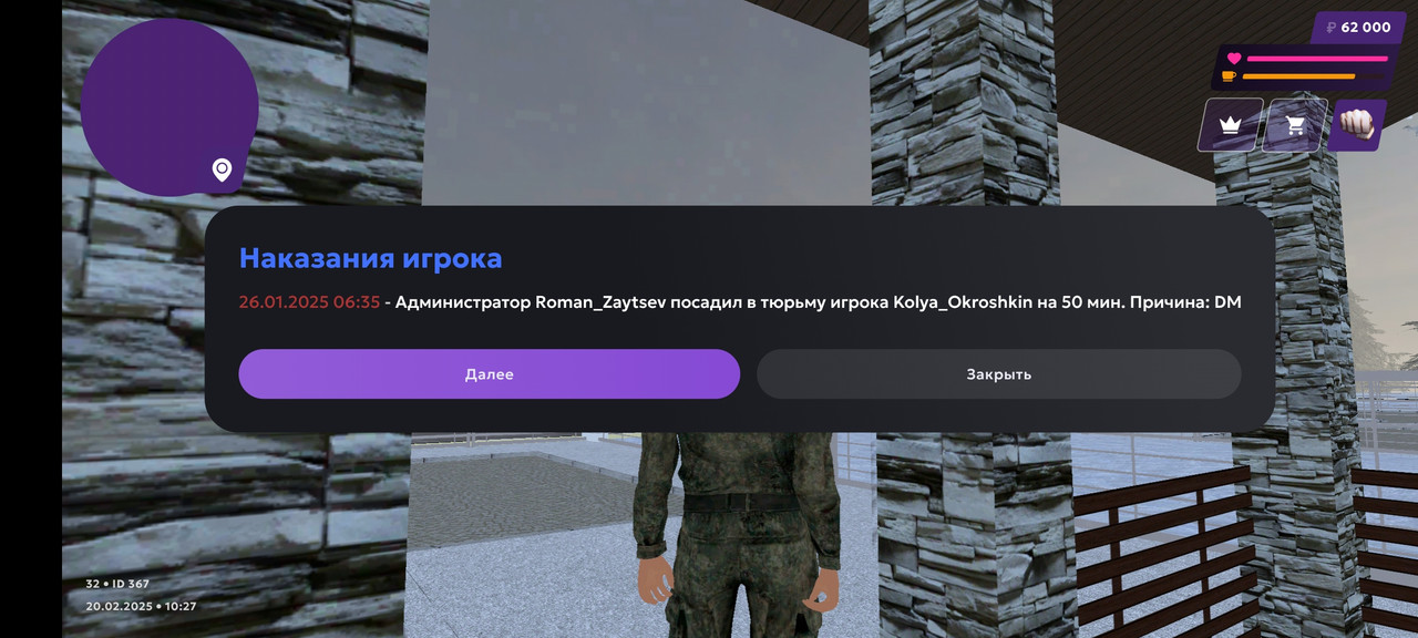 Screenshot_20250220_102815_com.jekmant.matrplauncher