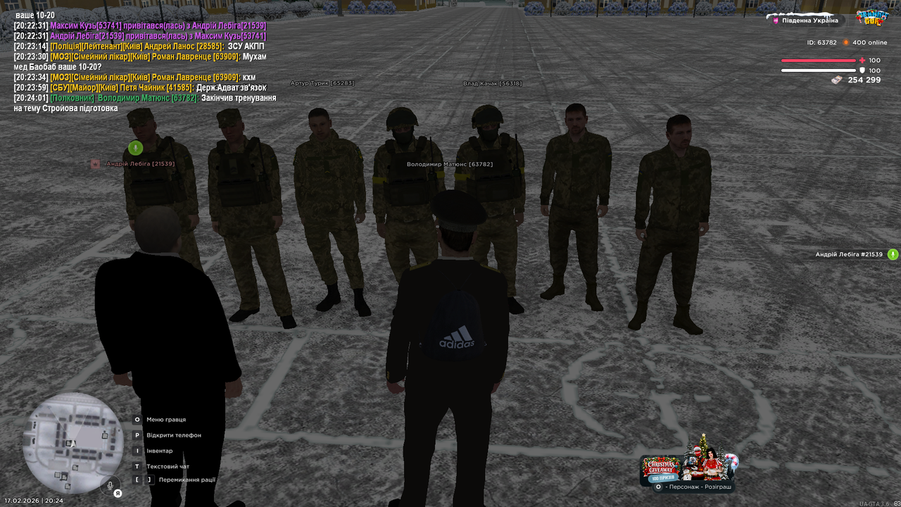 Grand Theft Auto San Andreas Screenshot 2026 02 17 20 24 02 99