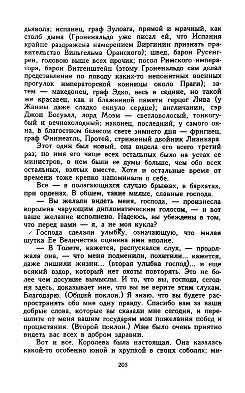 p0205