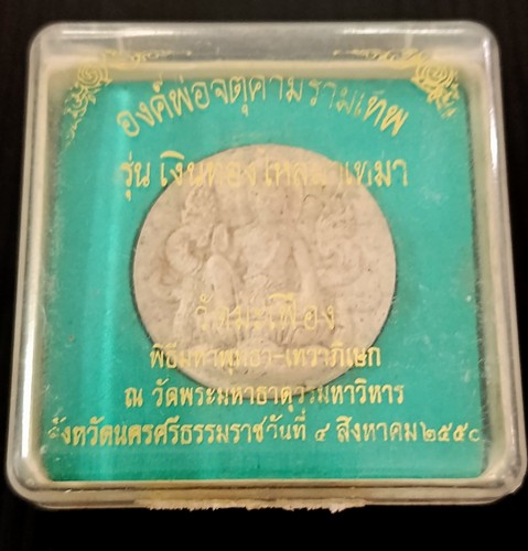 รูปภาพ