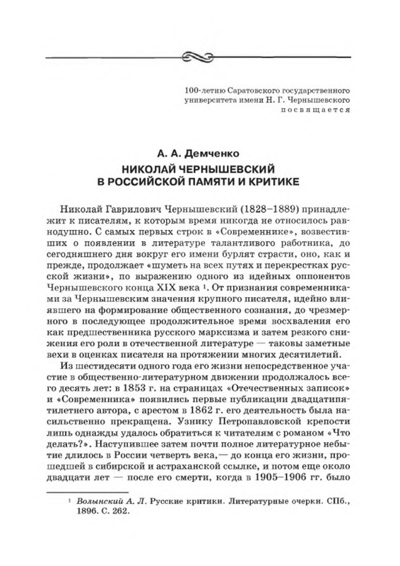 p0006