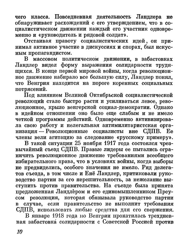 p0015