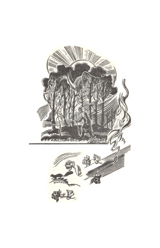 _Решетов А.Л. Рябиновый сад. Стихи. М.,1975_page-0069