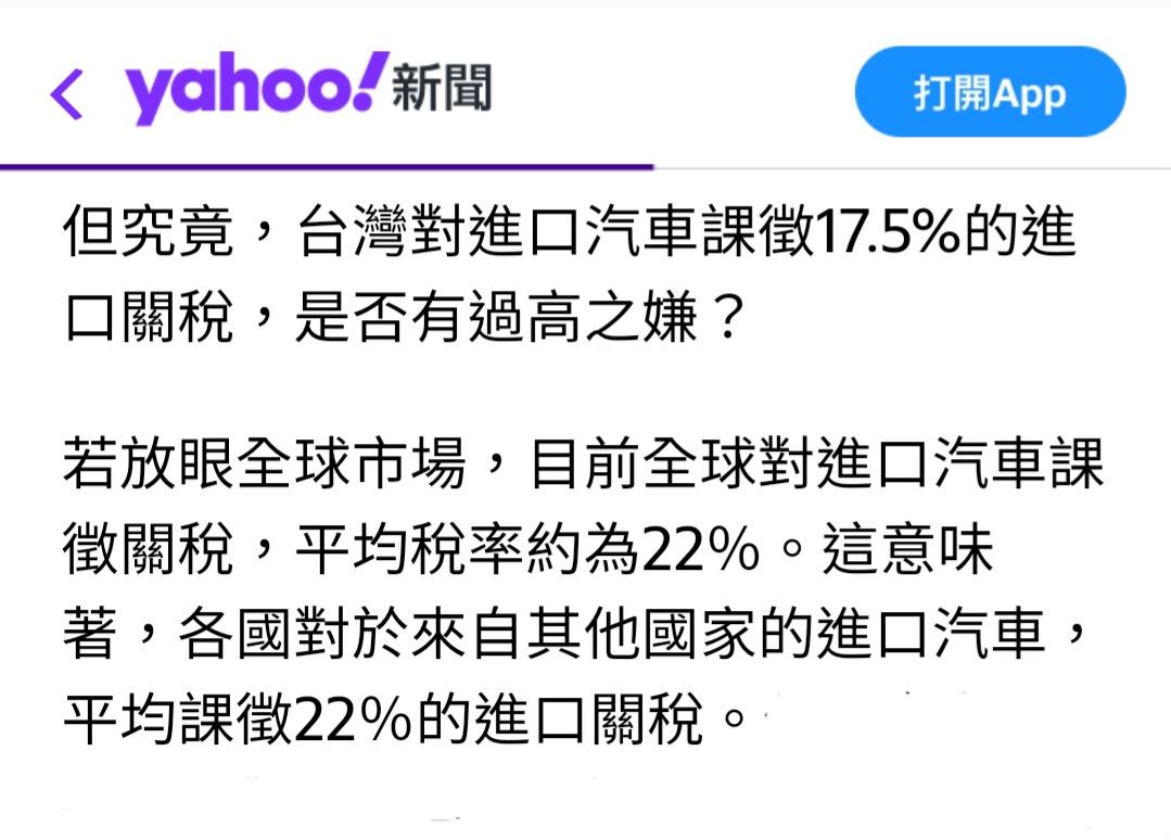 Re: [閒聊] MG為什麼不一開始就用國產零件?
