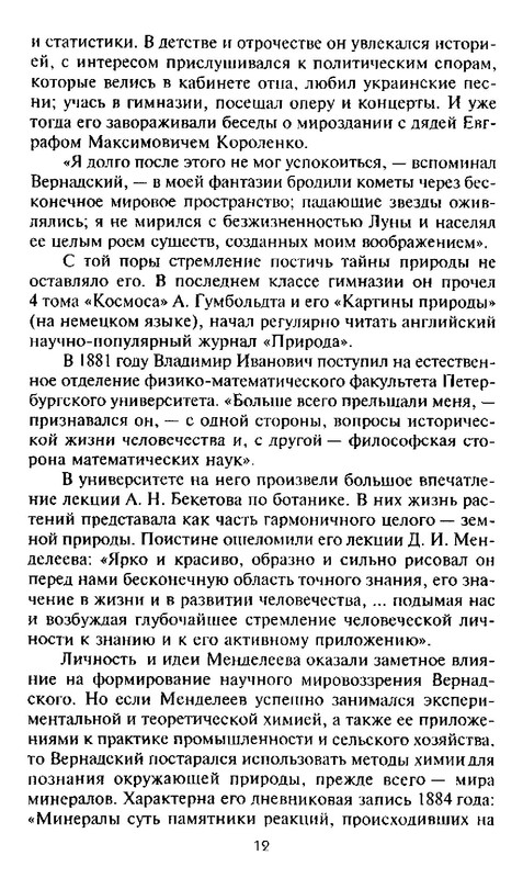 p0014