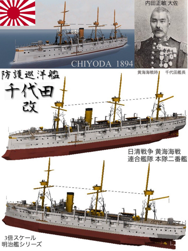 Чиода картинка-9