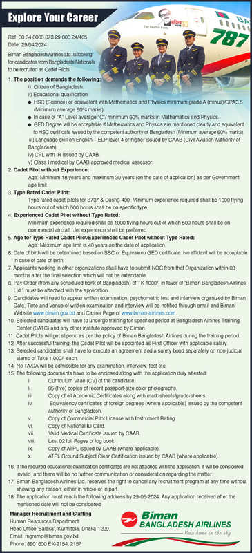 BBAL-Pilot-Job-Circular-2024-PDF