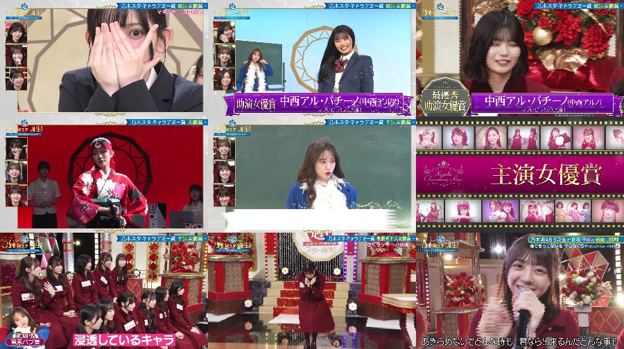 240219-Chou-t-S01-E40 【バラエティ番組】240219 超・乃木坂スター誕生！ (Chou Nogizaka Star Tanjou!) ep40