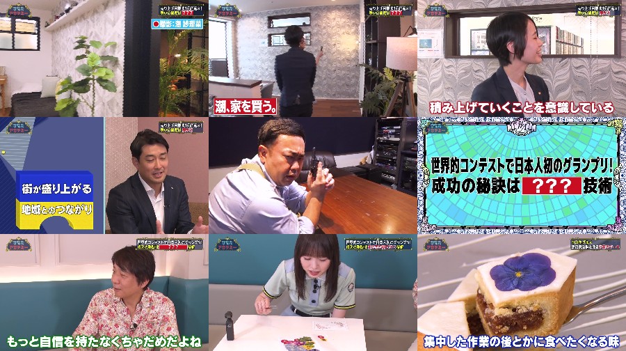 ひなたアカデミー ep09