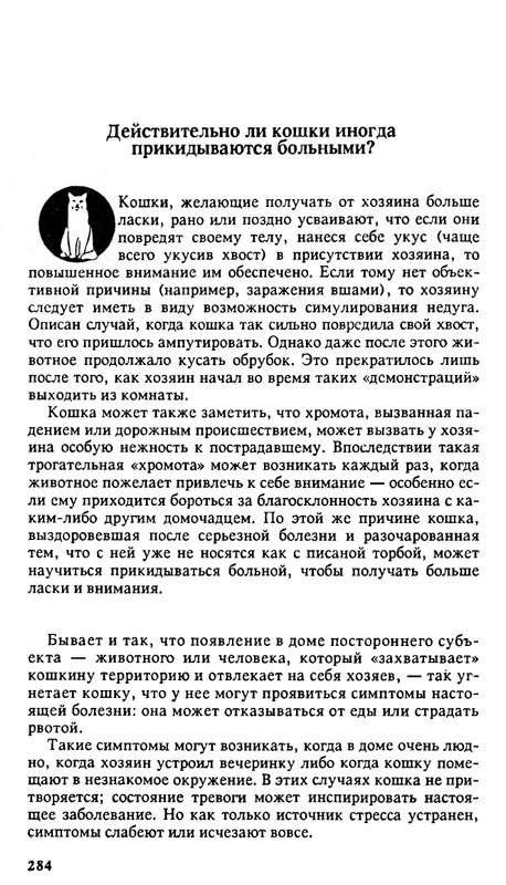 200-1995-page-0283