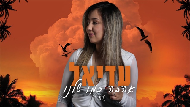 תמונה
