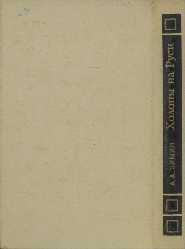2-p0393