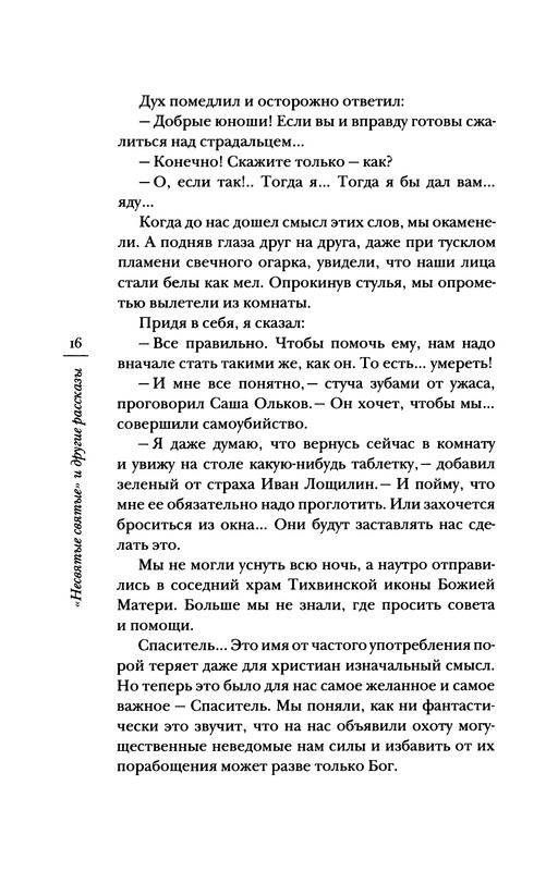 p0017