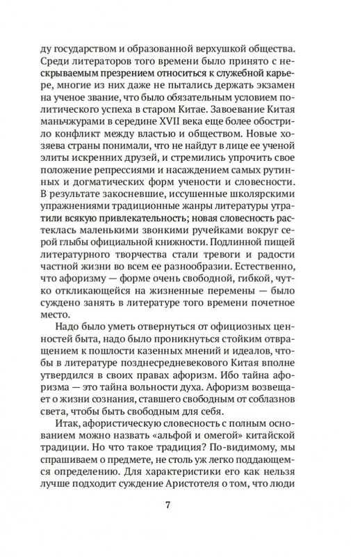 1-page-0006