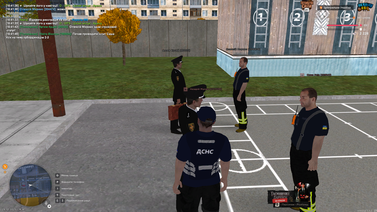 UKRAINE GTA 28 10 2025 16 41 48