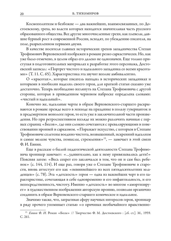 p0021