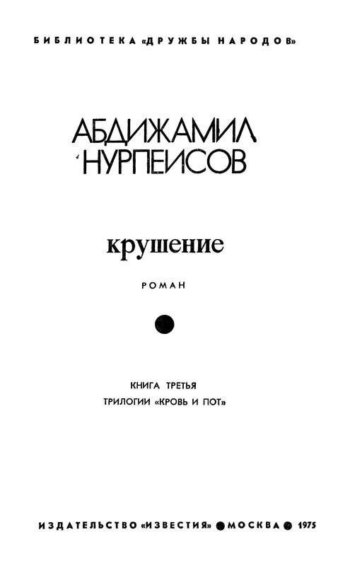 p0004