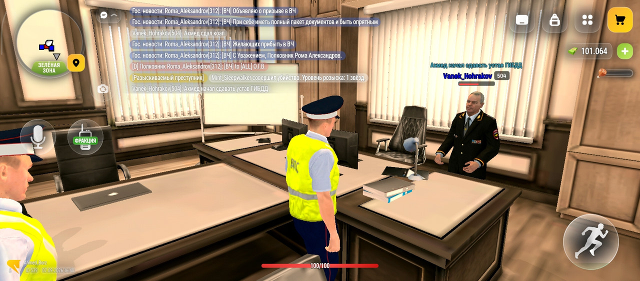 Screenshot 2026 09 07 16 40 35 103 com russia game