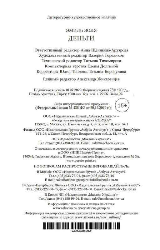 2-page-0027