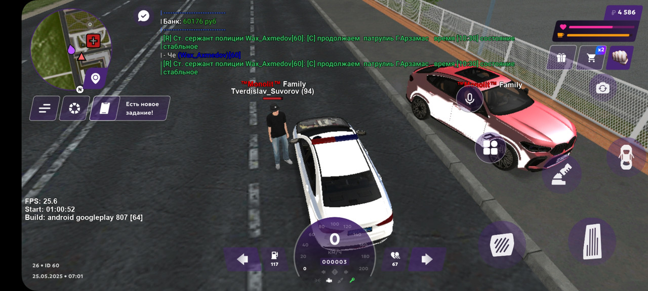 Screenshot_20250525_090114_MATRESHKA