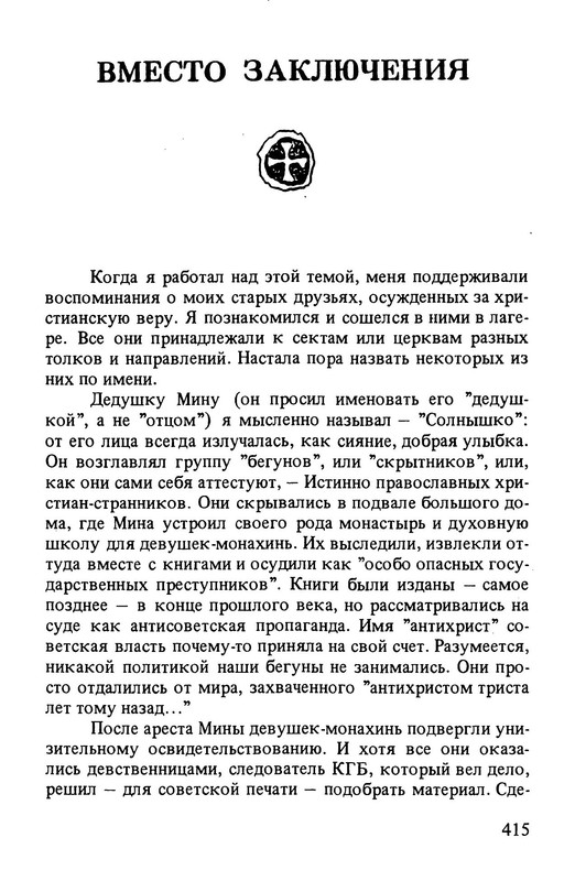 p0010