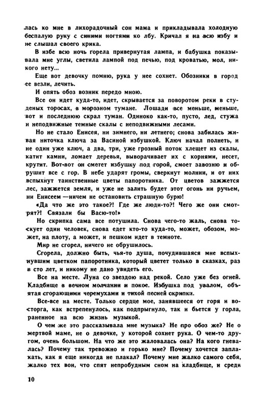p0016