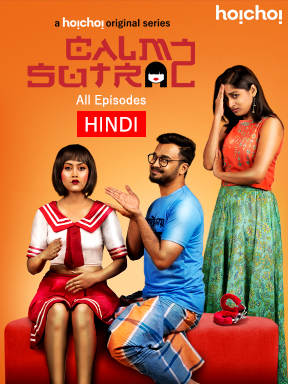  Calm Sutra (Japani Toy) (2019) 480p HEVC HDRip S02 Complete Series [Hindi Dubbed] x265 ESubs [500MB] Full Movie Download