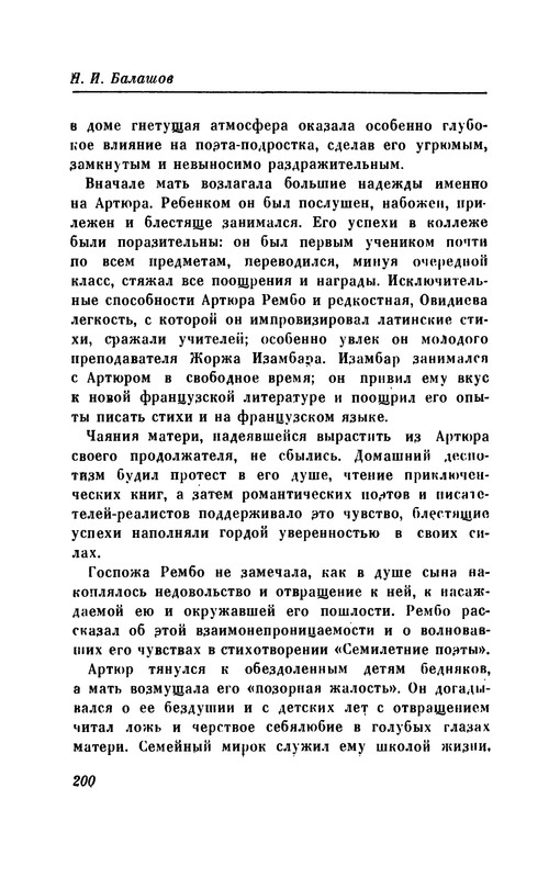 p0209