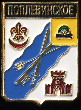 Поплевинское СП