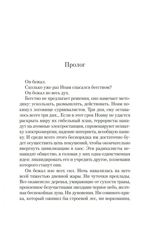 2-page-0005