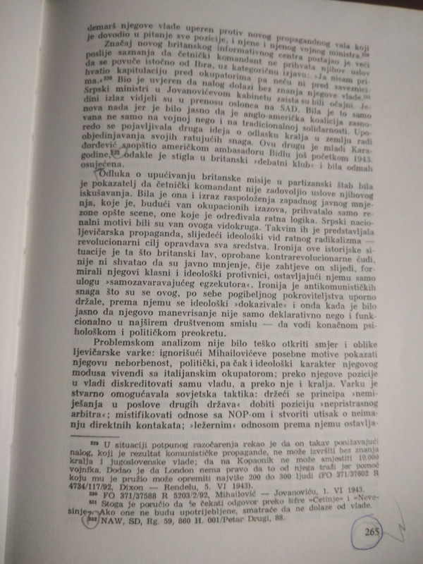 [Слика: 265.jpg]