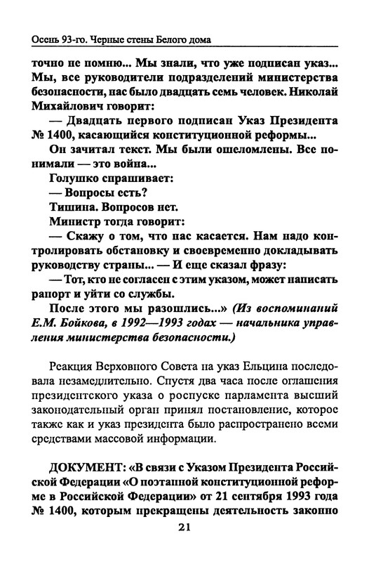 p0023
