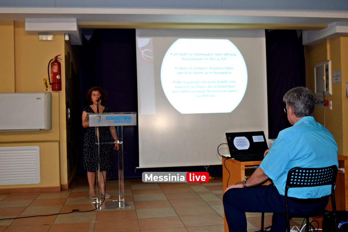 ΡΗΤΟΡΙΚΟ ΣΧΟΛΕΙΟDSC_0572