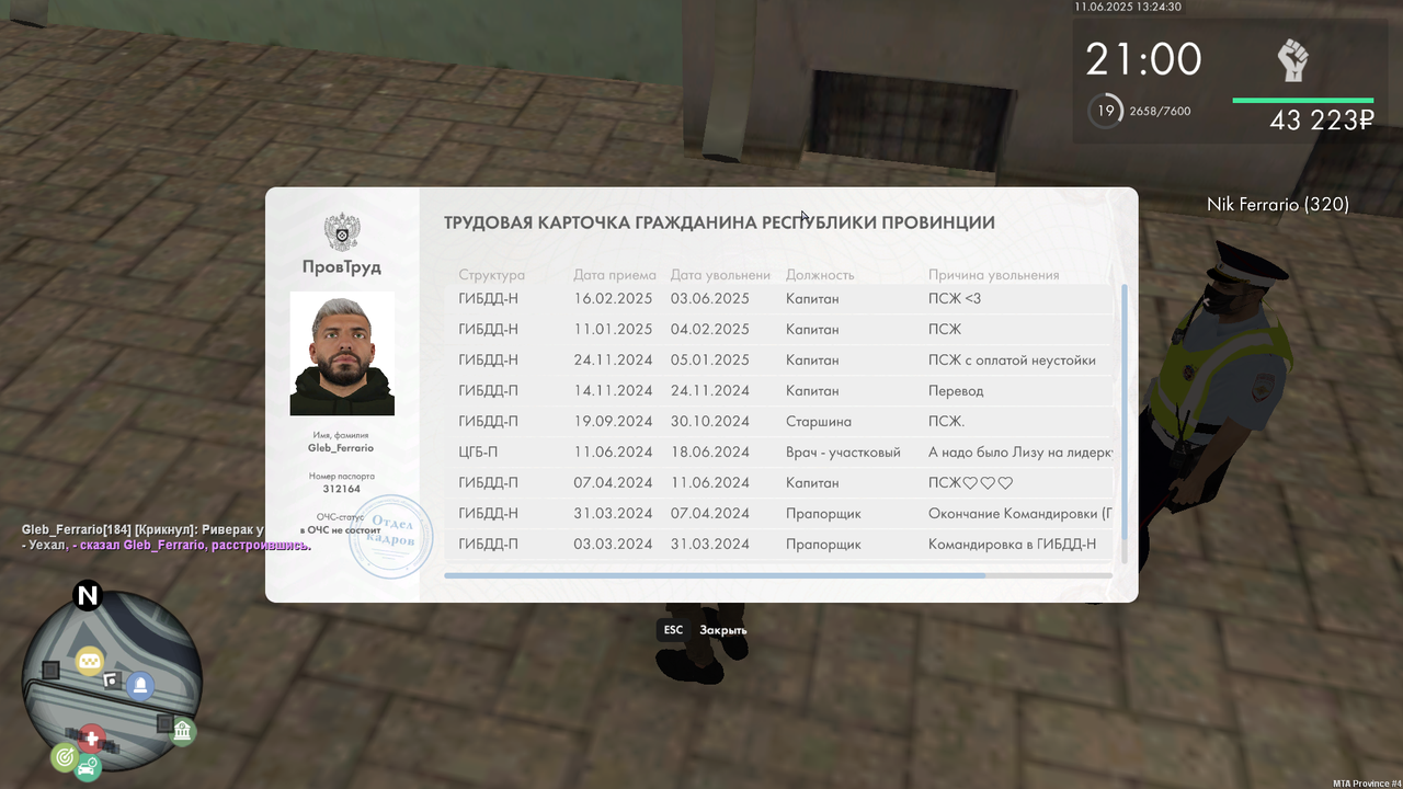 mta-screen_2025-06-11_13-24-29