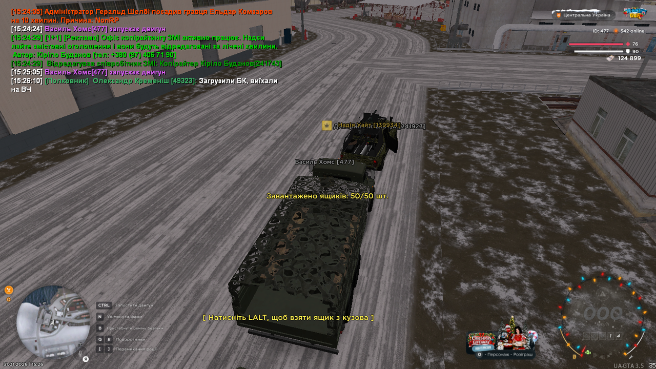 UKRAINE GTA 31 01 2026 15 26 12