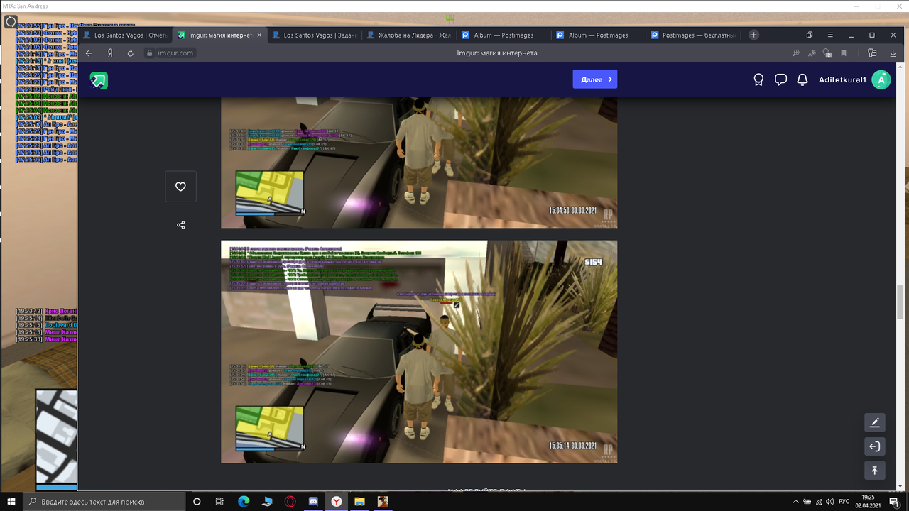 Снимок экрана (361)