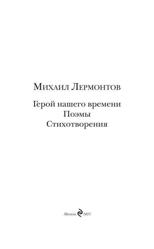 ITD000000000877201-page-0003