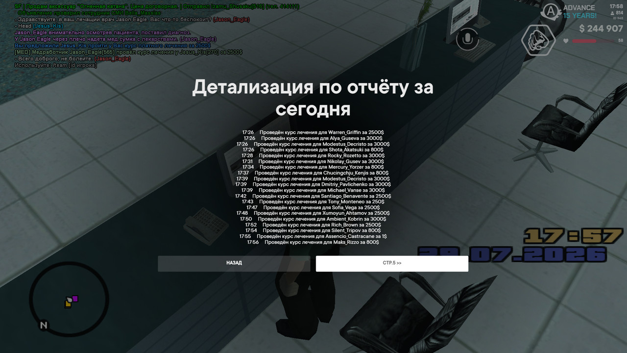 screenshot 2026 07 29 17 58 02 907