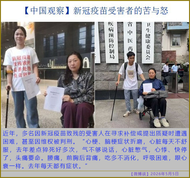 https://i.postimg.cc/nhTC40W6/20260505-bt-(3).jpg
