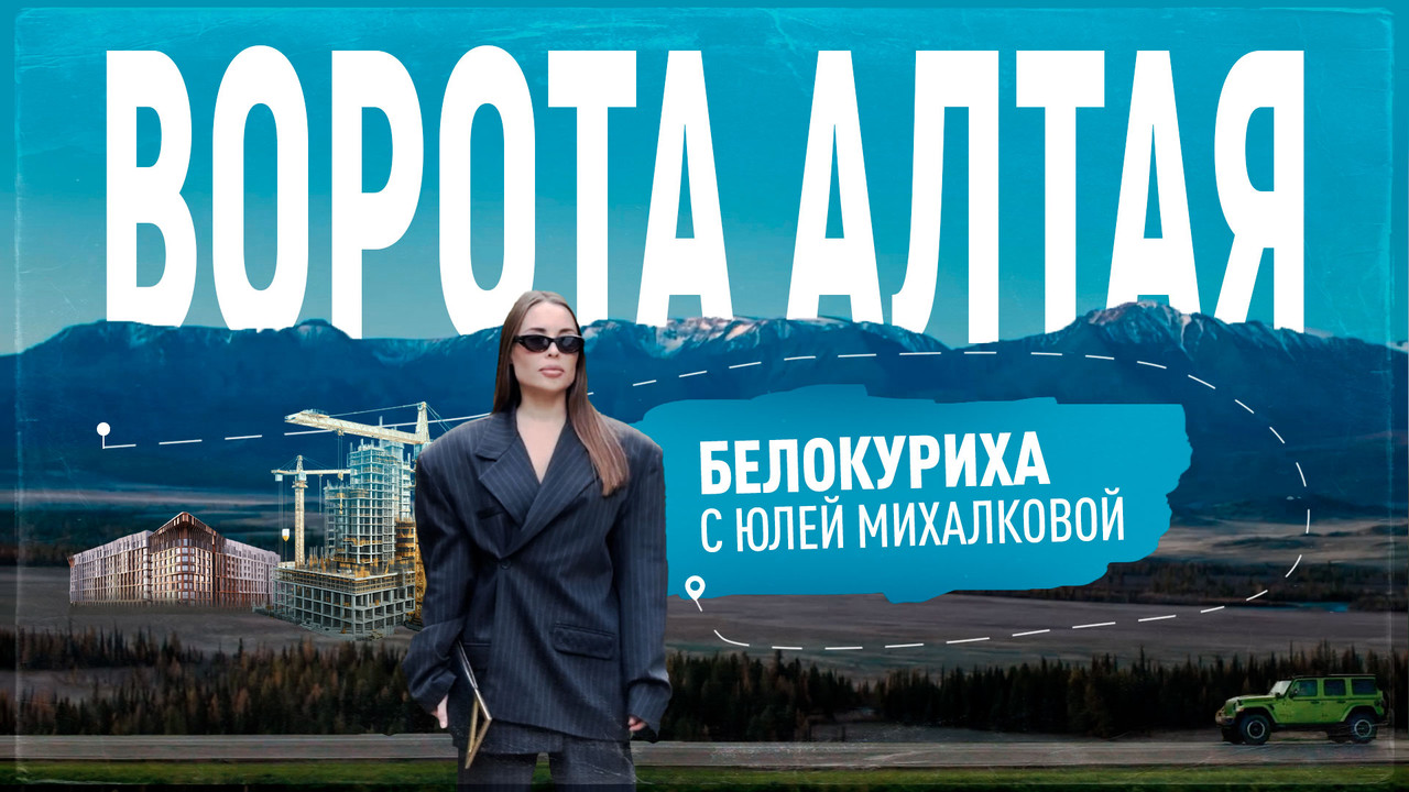 Продвижение инвестиционных проектов