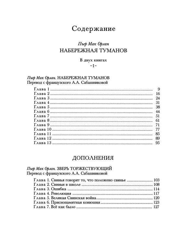 p0667
