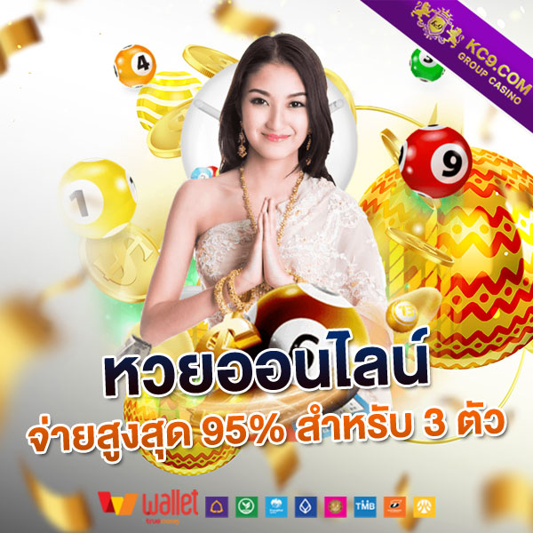 เครดิตฟรี 50 ไม่ต้องฝาก ไม่ต้องแชร์ กดรับเอง เผยเคล็ดลับ 'ทีเด็ดบอลชุด' ที่เหล่านักพนันรอคอย