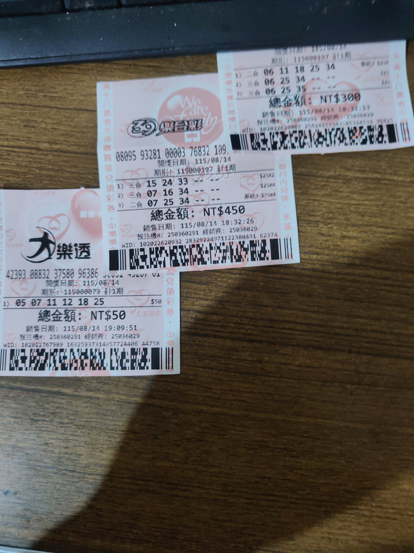 17867123217372661417595564906869
