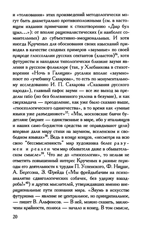 p0020