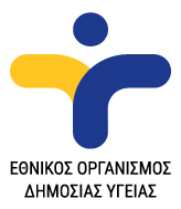 	ΠΡΟΣΛΗΨΗ ΓΙΑ ΤΗ ΣΤΕΛΕΧΩΣΗ ΚΟΜΥ ΚΑΙ ΥΠΗΡΕΣΙΩΝ ΕΟΔΥ ΣΤΗ ΧΙΟ